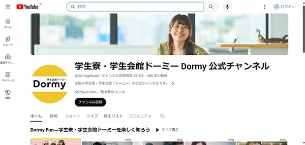 【台】【共立】テレビCMでみる＜共立 学生会館ドーミー＞3.jpg