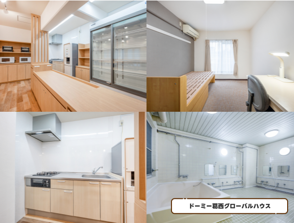 욕실·화장실 분리 기숙사 5(ドーミー葛西グローバルハウス).png