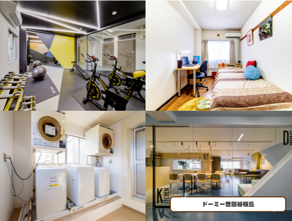 헬스장 있는 기숙사 3(ドーミー世田谷桜丘).png