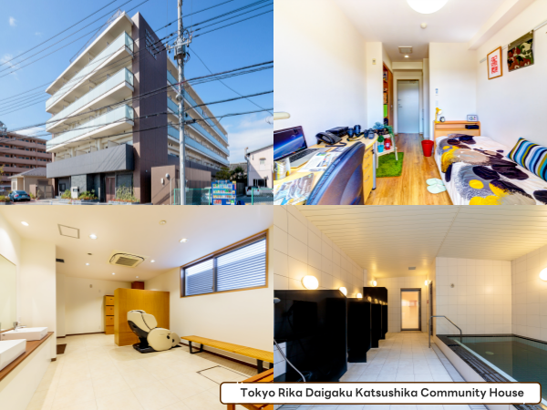 東京理科大学_おすすめ寮 4.png