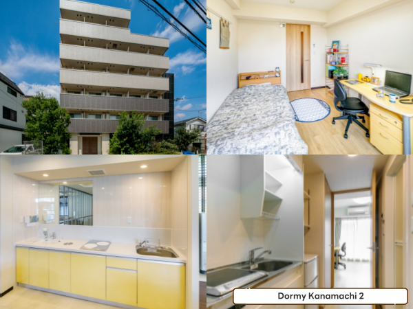 東京理科大学_おすすめ寮 9.png