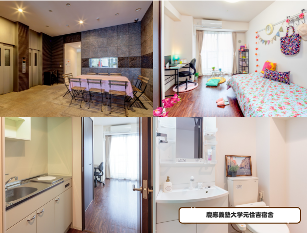 교리츠 기숙사 식사 미제공 3(慶應義塾大学元住吉宿舎).png