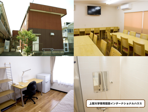 교리츠 기숙사 식사 미제공 6(上智大学専用葛西インターナショナルハウス).png