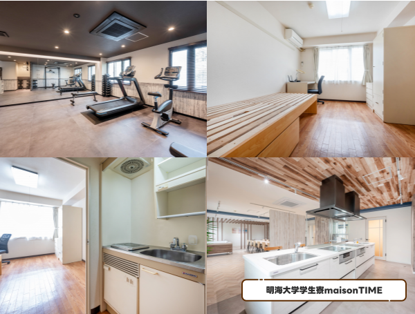 교리츠 기숙사 식사 미제공 9(明海大学学生寮maisonTIME).png