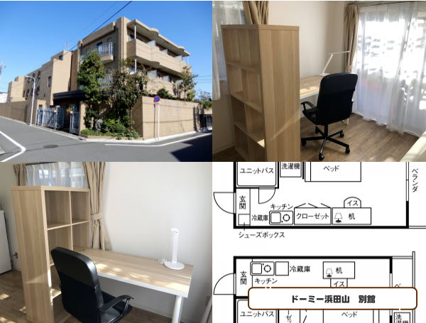 요리가능 미니키친 기숙사 2(ドーミー浜田山別館).png