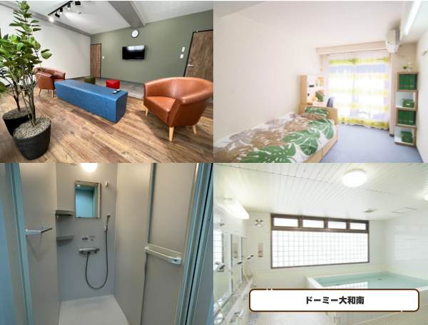 국제교류 가능한 일본 기숙사 3(ドーミー大和南).png