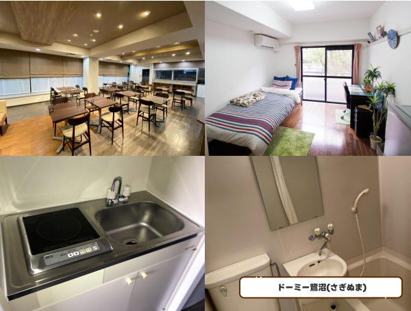 국제교류 가능한 일본 기숙사 5(ドーミー鷺沼(さぎぬま)).png