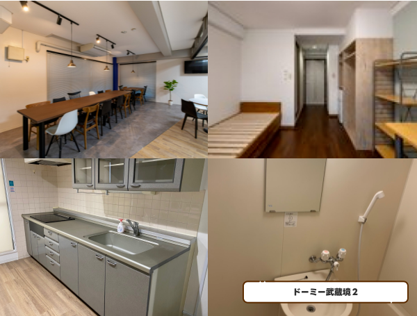 역과 가까운 일본 기숙사 4.png