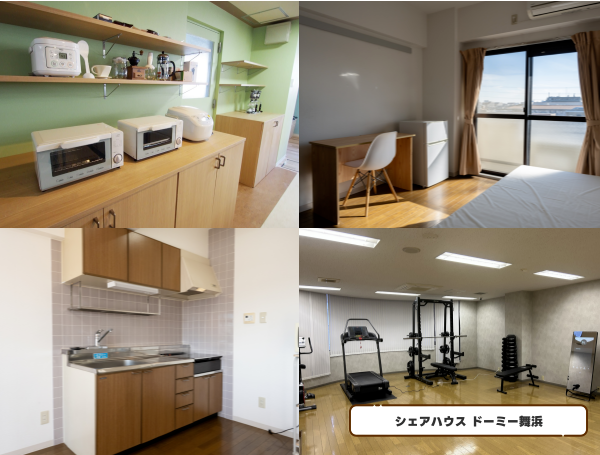 헬스장 있는 기숙사 4(シェアハウス ドーミー舞浜).png