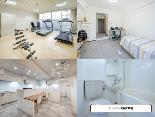 헬스장 있는 기숙사 5(ドーミー相模大野).png