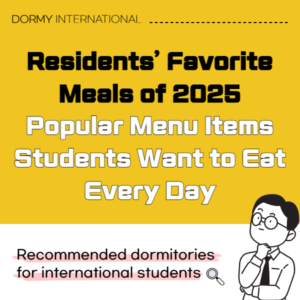 2026【2月3回】【共立】【日】入居者が選んだ2025年 毎日食べたい人気メニュー.png