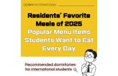 Residents’ Favorite Meals of 2025 – Popular Menu Items Students Want to Eat Every Day