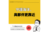 【Event Report】Dormy宿舍生參加日本全國3個地區的淨灘活動！